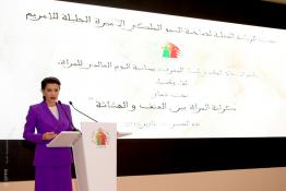 Image du Maroc Professionnelle de  Son Altesse Royale la Princesse Lalla Meryem présidente de l'Union nationale des femmes du Maroc (UNFM), préside la cérémonie de célébration de la Journée Internationale de la Femme au Centre de Conférences Mohammed VI à Marrakech, jeudi  8 Mars 2018. (Photo/ SPPR) via Jalilbounhar.com 